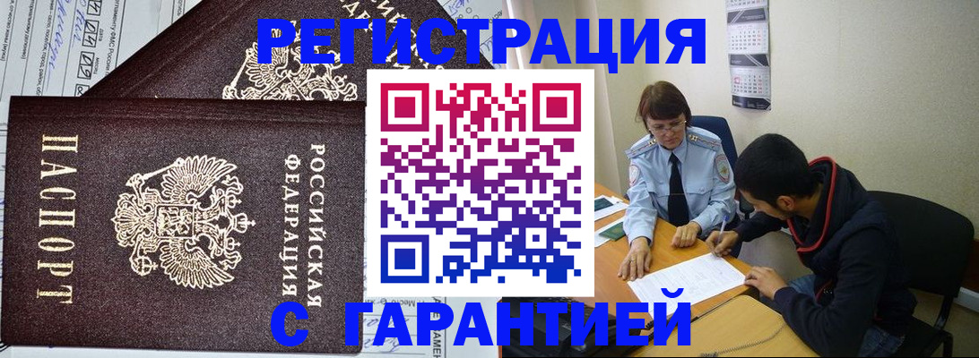 регистрация для дет. сада в Тайге